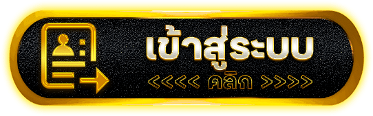 ORA169 สล็อตเจ้าเก่าเจ้าเดิม