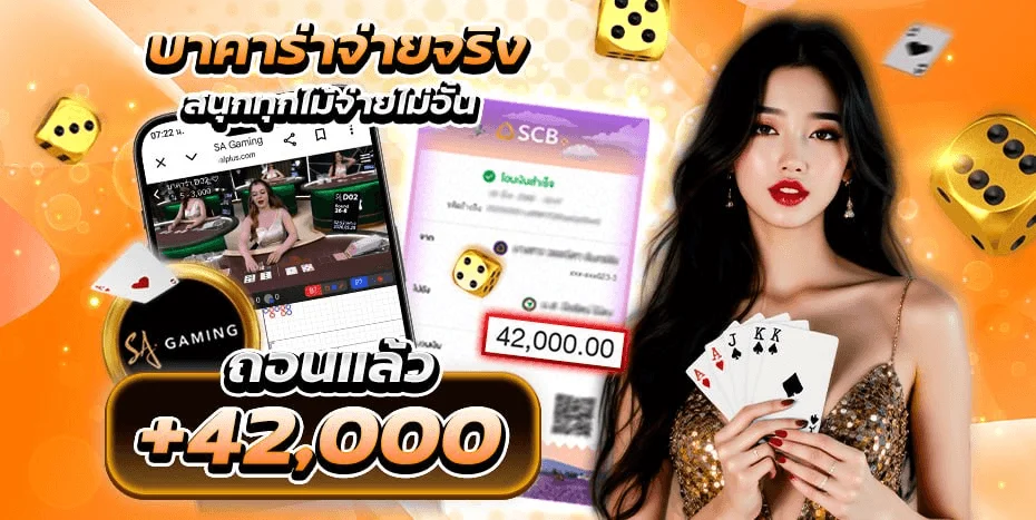 ORA169 สล็อตเจ้าเก่าเจ้าเดิม