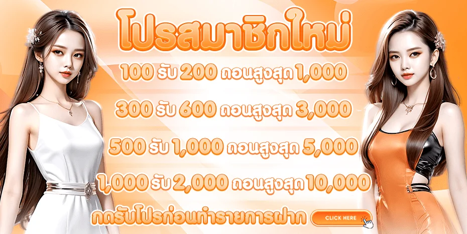 ORA169 สล็อตเจ้าเก่าเจ้าเดิม